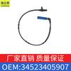 Aplicable a BMW X3E83 sensor de pulso 34523405907línea de sensor ABS parte trasera 34523420331