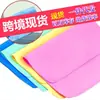 Cabelo seco Toalha Car Wipe Imitação de pele de veado Toalha de pano de animal de estimação Toalha absorvente Toalha Synthetic Deerskin Toalha Car Wash Pele de frango pano de camurça