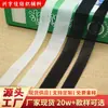 Banda Elástica de Malla Transparente Ultradelgada en Stock de Fábrica, Cinta de Malla Ultradelgada, Banda Elástica para Ropa Interior, Ribete para Puño
