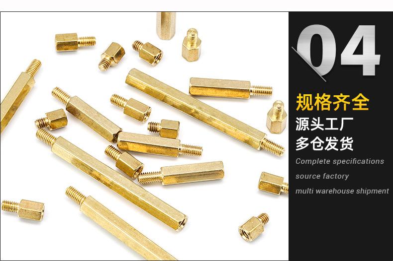 单通六角铜柱_04.jpg