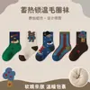 Calcetines Gruesos para Niños al por Mayor Otoño e Invierno Estilo Nuevo Calcetines de Felpa de Conejo Rugoso Calcetines de Algodón Calientes Calcetines para Niñas