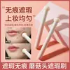 Brocha correctora GECOMO con cabeza de esponja de hongo, aplicación sin costuras para marcas de acné en áreas grandes, mini brocha de maquillaje individual
