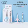 Tijeras para Cejas Punta Puntiaguda Punta Redonda Herramienta para Cejas y Vello Nasal Acero Inoxidable Fino Suave Fluido No se Pega Anticorrosión Antióxido