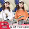 Camiseta de algodón puro de manga corta para niñas de verano con estampado de dibujos animados, holgada para niños, cómoda, versátil, transpirable, camiseta básica