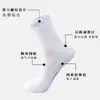 Meias Masculinas de Outono e Inverno Meia-calça Fundo Atoalhado Algodão Espessado Meia Longa Esportiva Basquete Tendência Branca Meia de Cano Alto Branca