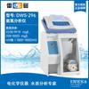 Medidor de Iones de Laboratorio Shanghai Leici Pxsj-216F Medidor de Iones Portátil Pxbj-287L