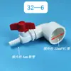 Codo reductor de PVC, tubería blanca, accesorios conectores para suministro de agua y oxigenación, 25, 32, 40, convirtiendo a 6, 8, 10