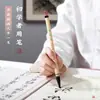 Caligrafía Especial Pincel Nube Blanca Grande Pluma Traje para Principiantes para Principiantes Caracteres Grandes, Medianos y Pequeños y Pelo de Lobo Habitación de Estudio para Adultos 4