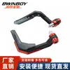 Bocina de motocicleta universal modificada, protector de parabrisas, manillar eléctrico, protección de manillar, cubierta de protección a prueba de viento, motocicleta eléctrica