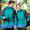 Chaqueta Gruesa de Otoño e Invierno para Hombre con Cremallera Amarilla, Mismo Estilo que la Ropa de Trabajo para Exteriores Impermeable y a Prueba de Viento para Montañismo para Mujer