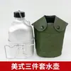 Set de Lonchera y Botella de Agua de Aluminio para Exteriores Portátil Camping Montañismo Botella de Agua Senderismo Cocina al Vapor Botella de Agua Personal Venta al por Mayor