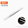 Pinças de Aço Inoxidável Feitas Sob Medida, Pinças de Jardinagem, Pinças Curvas para Suculentas, Alimentação de Plantas Aquáticas de Aquário, Pinças Dentadas Antiderrapantes