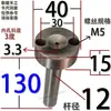 Buje de Compuerta Tipo C Cabeza Grande Máquina de Moldeo por Inyección con Agujero para Tornillo Boquilla de Inyección Boquilla de Canal de Alimentación Molde de Plástico 10 12 16 20