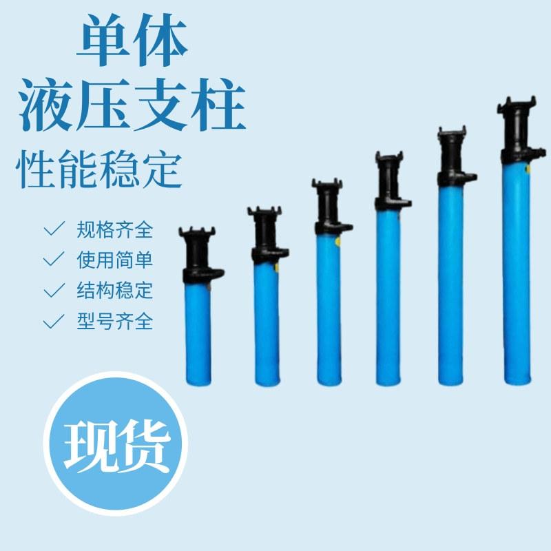 支柱2