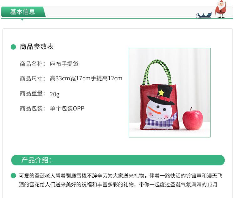 麻布手提袋_02.jpg
