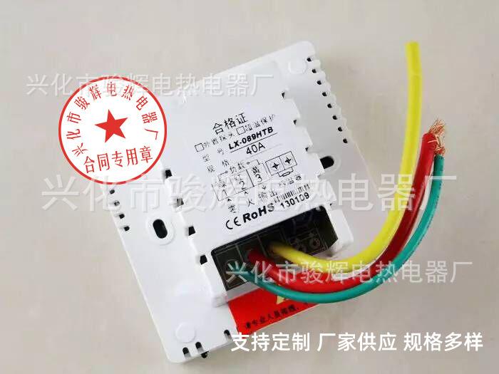 批发液晶触摸屏温控器-遥控周编程温控器-水电地暖电热膜温控器