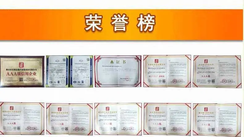 详情-证书.jpg