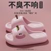 Chinelo Antiderrapante Apple para Mulheres, Verão Trendy Fofo Ins Casa Banheiro Antiderrapante Resistente a Odor Eva Chinelos Confortáveis