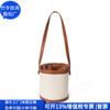 Bolso Cubo Transfronterizo de PU, Bolso Cubo de Lona con Empalme de Fábrica, Bolso Versátil de Cordón de Cuero RPET, Fábrica Personalizada