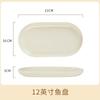 Underglaze Creme Estilo Bege Doméstico Cerâmica Louça Placa Chopsticks Tigela de Macarrão Tigela DIY Combinação Pratos de Arroz
