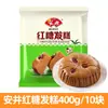 Set de Productos Semiacabados para Desayuno Anjing: Panecillos para niños, Shumai, Panecillos de Trigo Dorado con Azúcar Líquido, Panecillos al Vapor de Azúcar Moreno, Pasteles al Vapor, Snacks Instantáneos