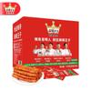 Tira picante Prince sin gluten 18 g * 30 paquetes Especialidad de Hunan Auténtica Súper picante Muy picante Muy picante Tira picante roja neta