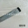 Clip de BB de comercio exterior europeo y americano pieza de cabello de color alambre láser para el cabello seda dorada trenza de seda colorida cuerda de color pieza de cabello dorada