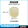 Máquina de Coser Plana para Computadora Cortahilos Almohadilla Amortiguadora Soporte de Cuchilla Manivela Tapón de Cuero Soporte de Cuchilla de Corte Almohadilla Amortiguadora de Plástico Bloque Amortiguador de Vibraciones Máquina Síncrona