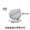 Maquinaria Textil Partes Fibra Sintética 310x Máquina Retorcedora Huaneng Jinggong Máquina Bloque de Cabezal Cruzado de Nylon Hueco Engrosado