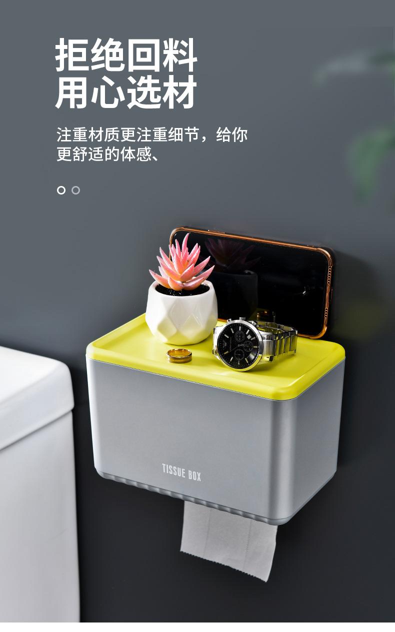 纸巾盒10_12.jpg