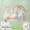 Roupa íntima para estudantes, base líquida, sutiãs para meninas em fase de desenvolvimento, camisola semi-fixa sem costura, estilo escolar, para idades de 12 a 16 anos