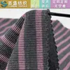 Tiras Coloridas Caneladas Tr Francesas 260g Textura Contrastante Tiras Vazadas Tecido de Viscose Camiseta para Casa Tecido para Saia Casual