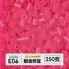 Pacote de meio quilo de miçangas mistas pacote de recarga de miçangas de fusão atacado mard mesma cor pacote de recarga de 221 cores 2,6 mm miçangas para quebra-cabeça 3D