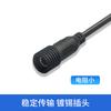 Cable de alimentación de CC 35135 con tuerca, impermeable, de un solo cabezal, macho y hembra, cable a cable, cola de estaño, línea de conexión de alimentación.