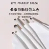 Conjunto de Pincéis para Maquiagem dos Olhos Porcelana Nuvem: Sombra, Pincel para Pó Solto, Base, Blush, Iluminador, Conjunto de Pincéis Corretivos, Conjunto Completo de Pincéis com Cerdas Macias
