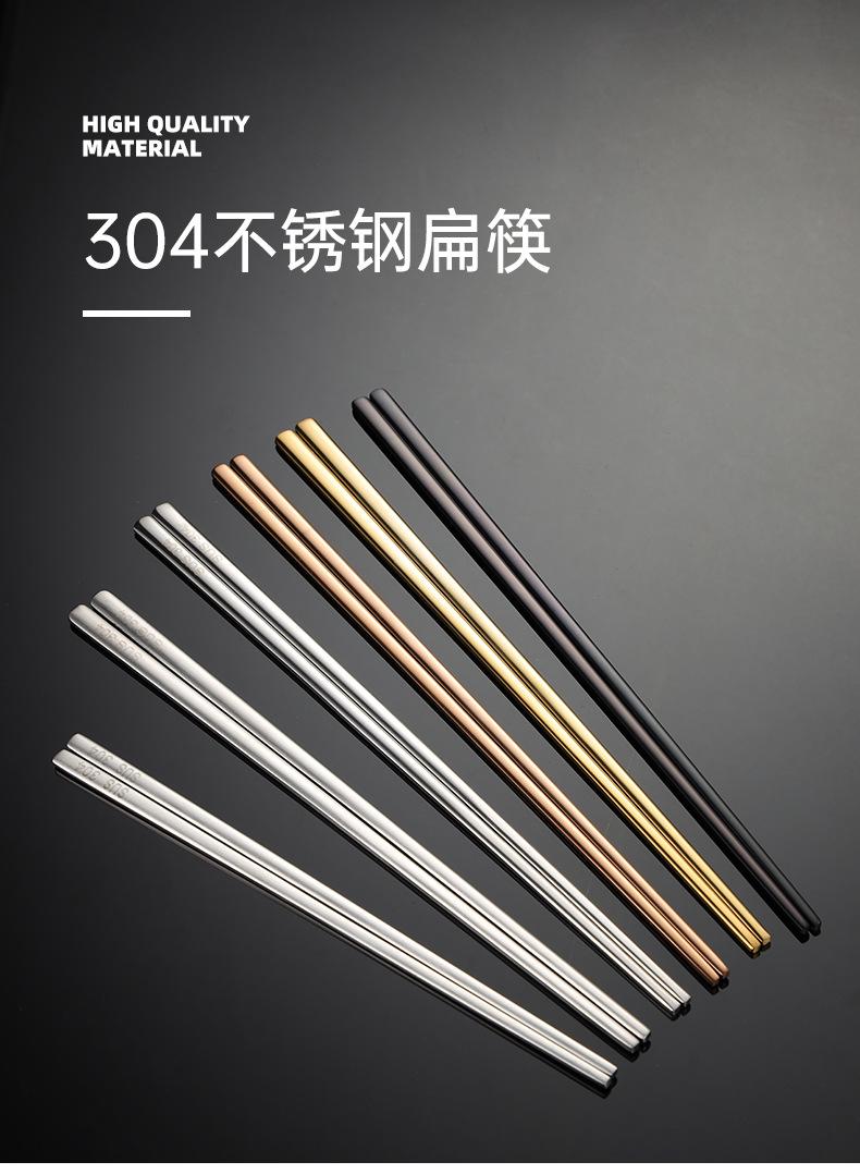 扁筷_01.jpg