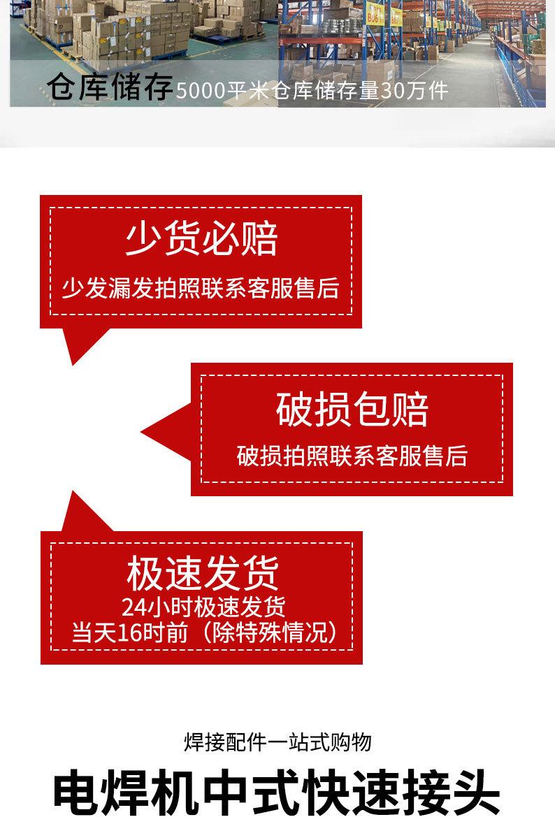 详情页切片_04.jpg
