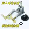 Juego de Accesorios para Estufa de Gas Natural para Uso Doméstico, Incluyendo Ensamblaje de Interruptor Electrónico para Estufa de Mesa, Encendedor de Estufa, Metabo de Gas Licuado