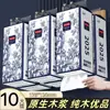 [Madera Pura Premium] Paquete Grande de Papel Higiénico Desmontable, Servilletas Húmedas, Toallas de Mano y Pañuelos Faciales Engrosados y Extra Grandes
