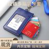 Juego de tarjetas de identificación de cuero de gran venta transfronteriza con cremallera Juego de tarjetas multifunción multitarjeta Juego de tarjetas multitarjeta transfronteriza