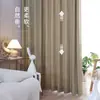 Cortinas Blackout Antibacterianas para Dormitorio y Sala de Estar, Nuevo Modelo 2025, Accesorios Modernos Minimalistas de Lujo Ligero, Cortinero Ultra Delgado