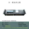 Unidad de distribución de energía de 19 pulgadas para montaje en rack caja de interruptores automáticos de circuito AC/DC panel de distribución de energía gabinete de interruptores automáticos caja de distribución de energía