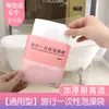 Cubierta Desechable para Bañera Viaje Hotel Bañera Bolsa de Baño Cubo de Baño para el Hogar Película Plástica Engrosada