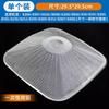 Aplicable al filtro de campana extractora boss CXW-8310/8210/8008/8312 accesorios de filtro de cubierta de malla