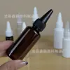 10ml 15ml 20ml 25ml 30ml 40ml Frasco Plástico Pontiagudo Frasco Transparente Pet Frasco para Recarga de Tinta