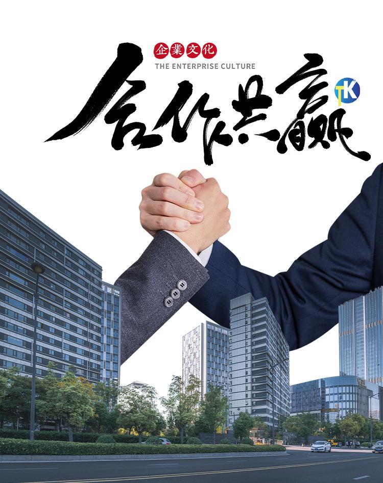 塑胶_01