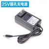 Fuge Taladro Recargable de Batería de Litio de 12V 21V Carga Directa 16.8V25V Cargador Linterna a Cargador de Batería de Litio de 12V