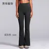 Pantalones de Yoga para Mujer, Ligeramente Acampanados, Ajustados, de Cintura Alta, Pantalones de Pierna Ancha con Efecto Levanta Glúteos Color Durazno, Pantalones Deportivos para Correr, Fitness para Usar al Aire Libre