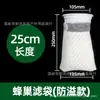 Atacado do Fabricante Saco de Filtro Tapete Mágico Saco Mágico Algodão Bioquímico Suporte Inferior de Filtro Saco Mágico Filtro de Aquário Algodão Manta Ecológica
