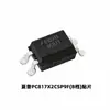 EL817/827/PC817C-S/817S1(A)(B)(D)(TU)-F/EL817(do)-F Yiguang Original